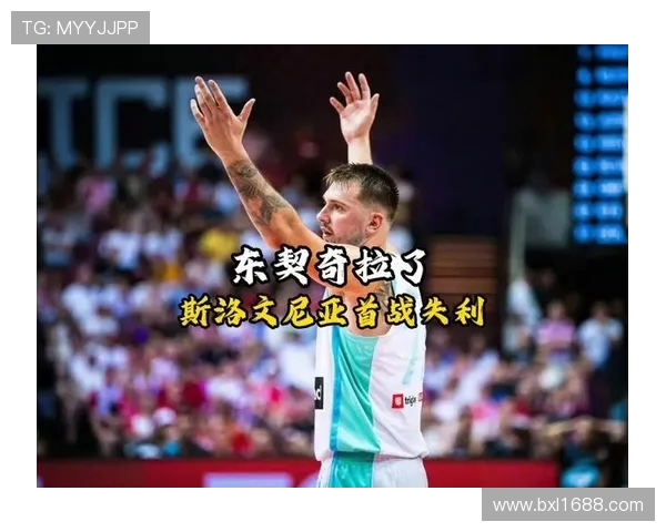 东契奇42分10篮板字母34分10篮板波津34分19篮板闪耀欧锦赛16强战 东契奇42分10篮板字母34分10篮板波津34分19篮板闪耀欧锦赛16强战